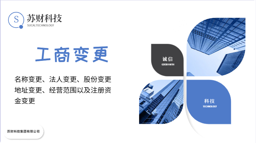 个体户开票避坑指南：给公司开票合法吗？财税公司告诉你正确操作